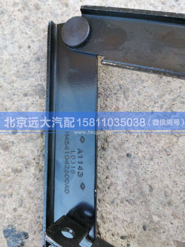 H4541042600A0,,北京遠(yuǎn)大汽車(chē)配件有限公司