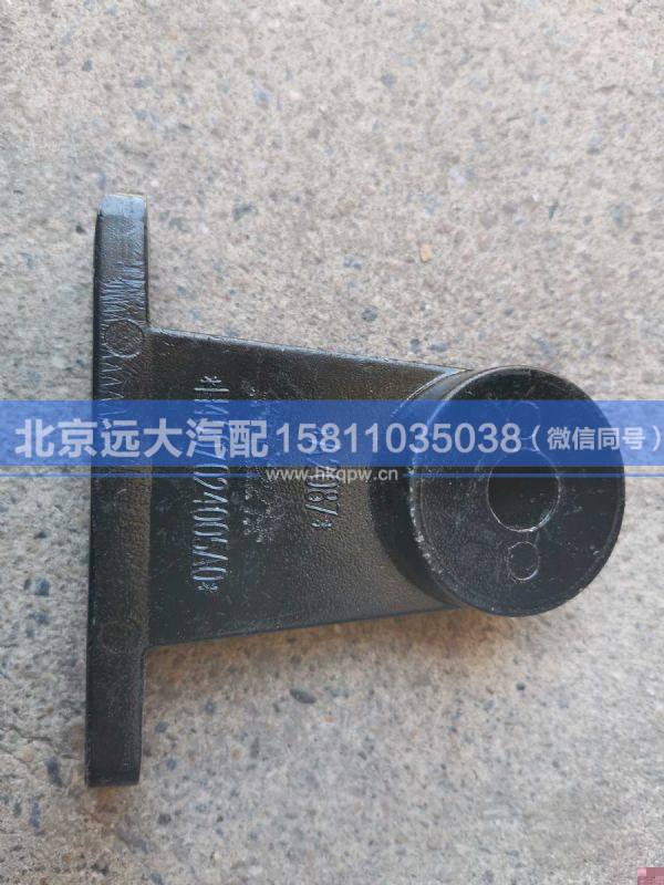 H4507024005A0,,北京遠(yuǎn)大汽車(chē)配件有限公司