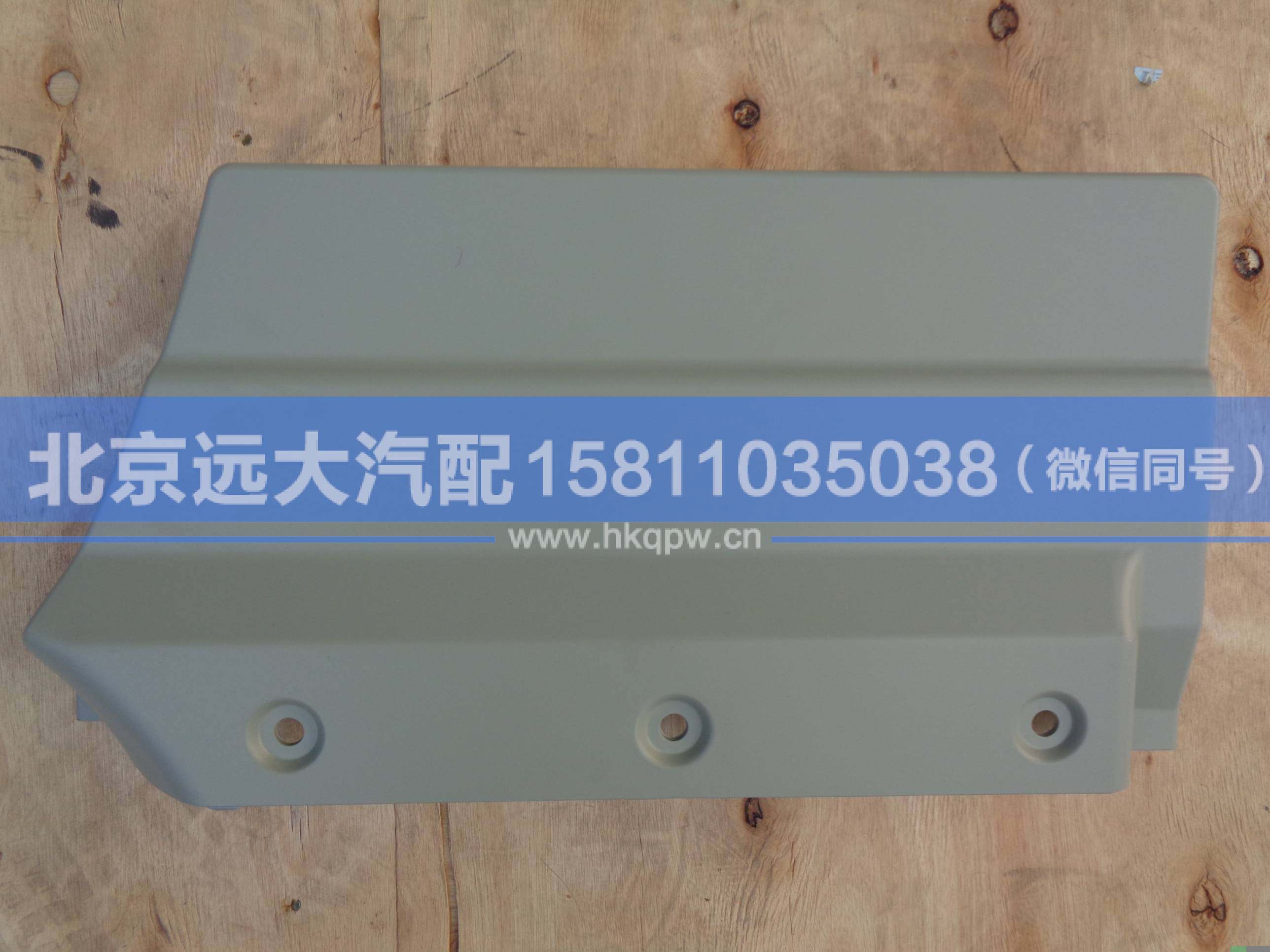 H4610171800A0,,北京遠(yuǎn)大汽車配件有限公司