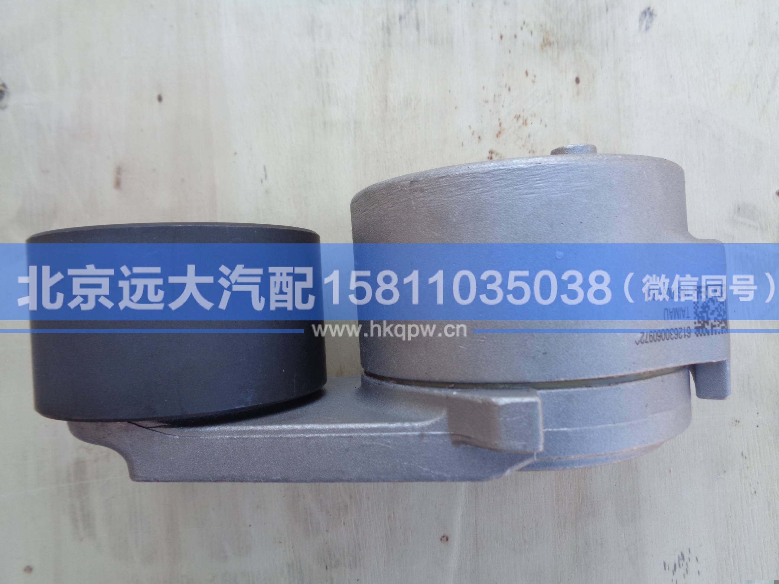612630060972,,北京遠大汽車配件有限公司