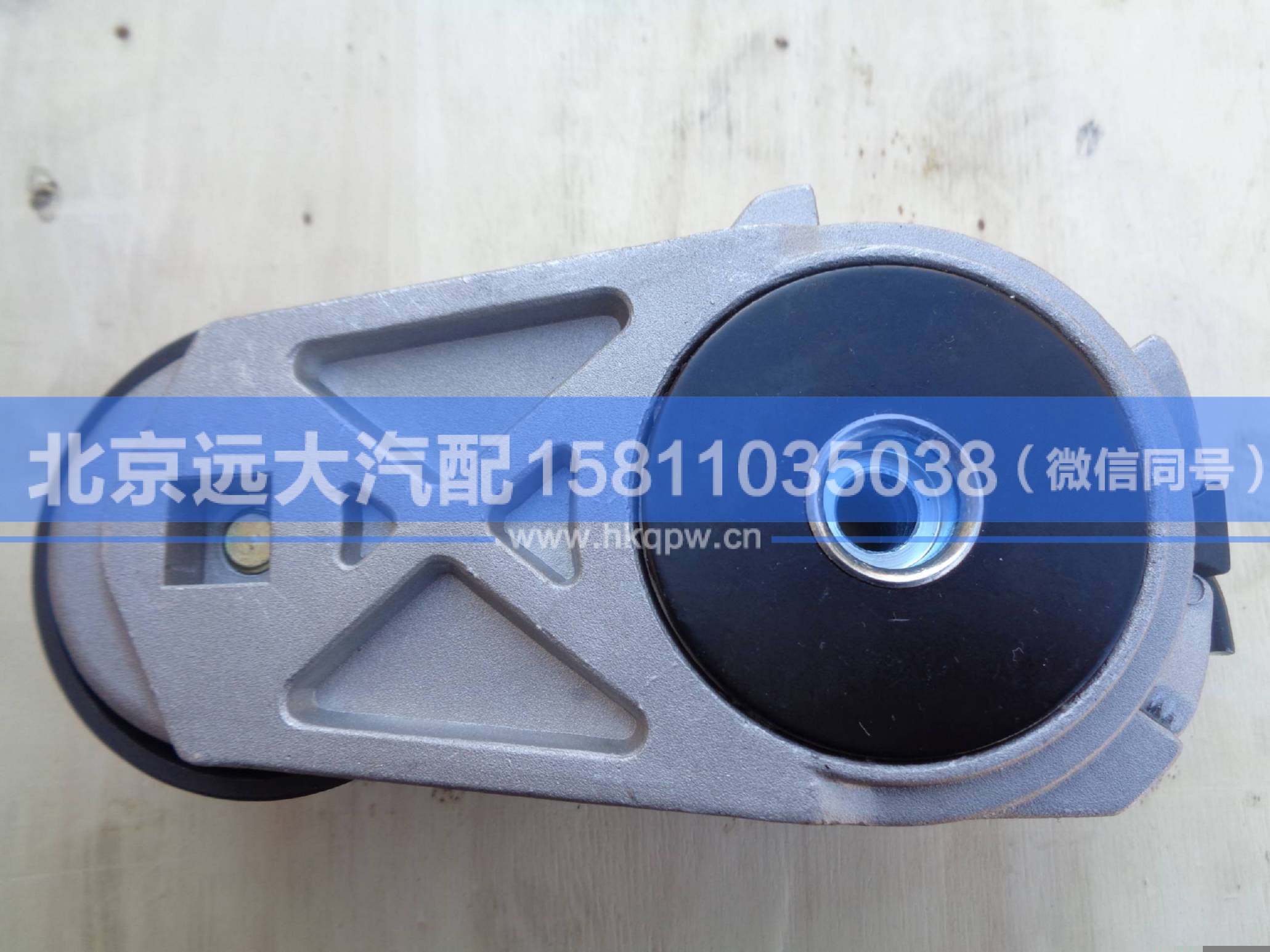 612630060972,,北京遠大汽車配件有限公司