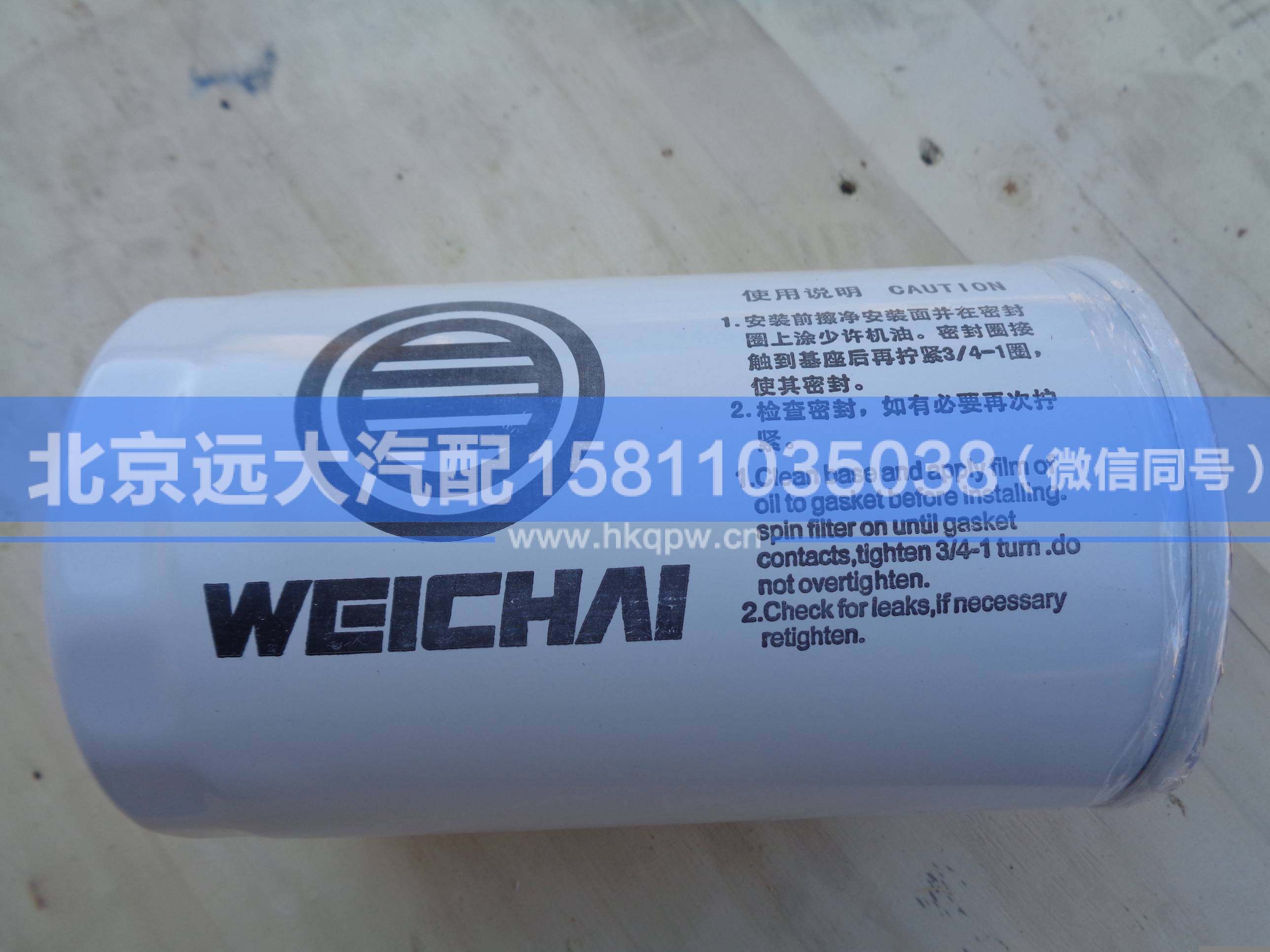 1000428205/10239,,北京遠(yuǎn)大汽車(chē)配件有限公司