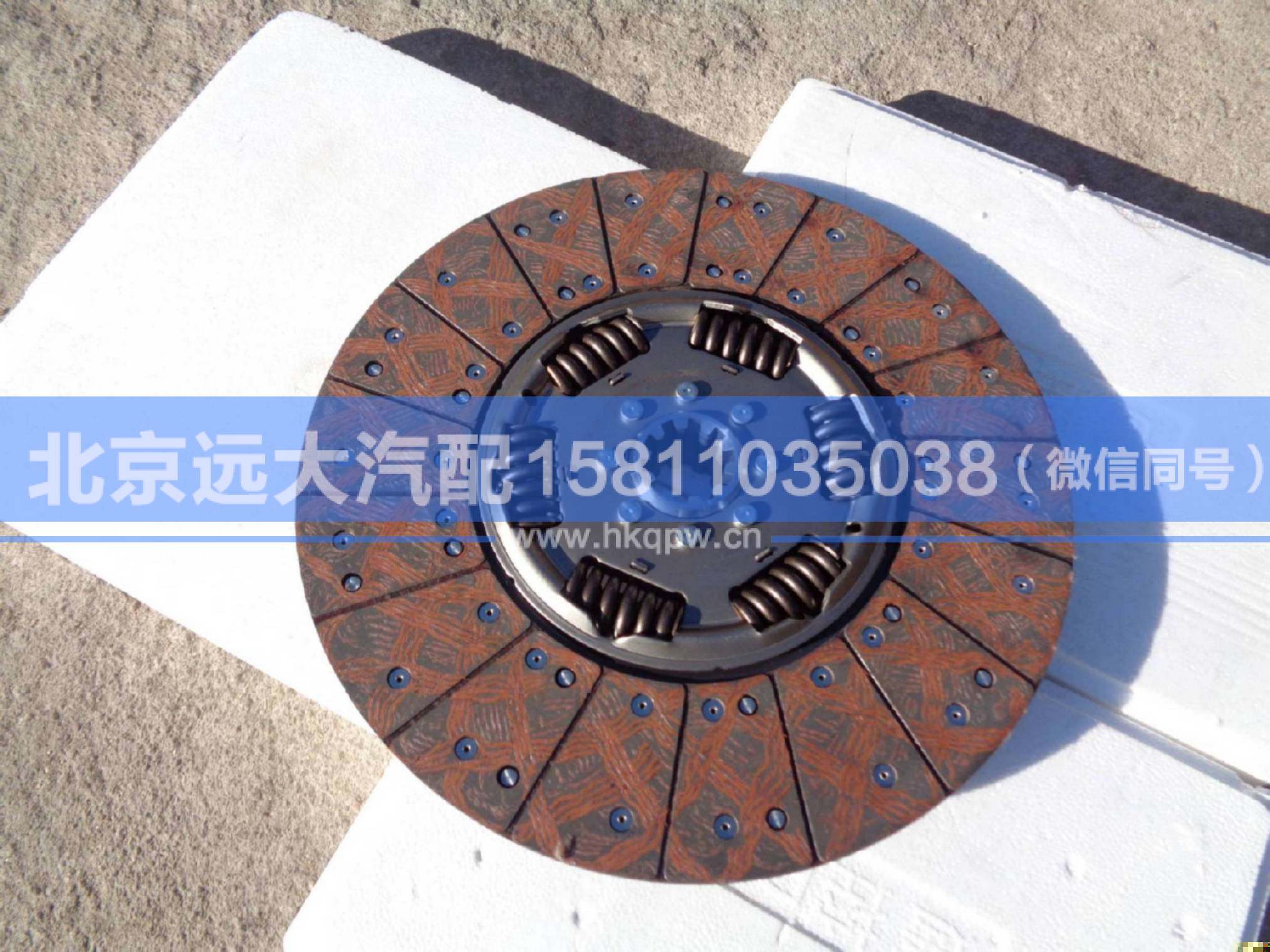 H0161030118A0,,北京遠大汽車配件有限公司