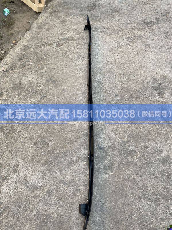 H0531011301A0,,北京遠大汽車配件有限公司