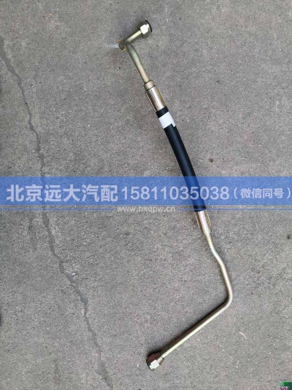 H0340080526A0,,北京遠(yuǎn)大汽車(chē)配件有限公司