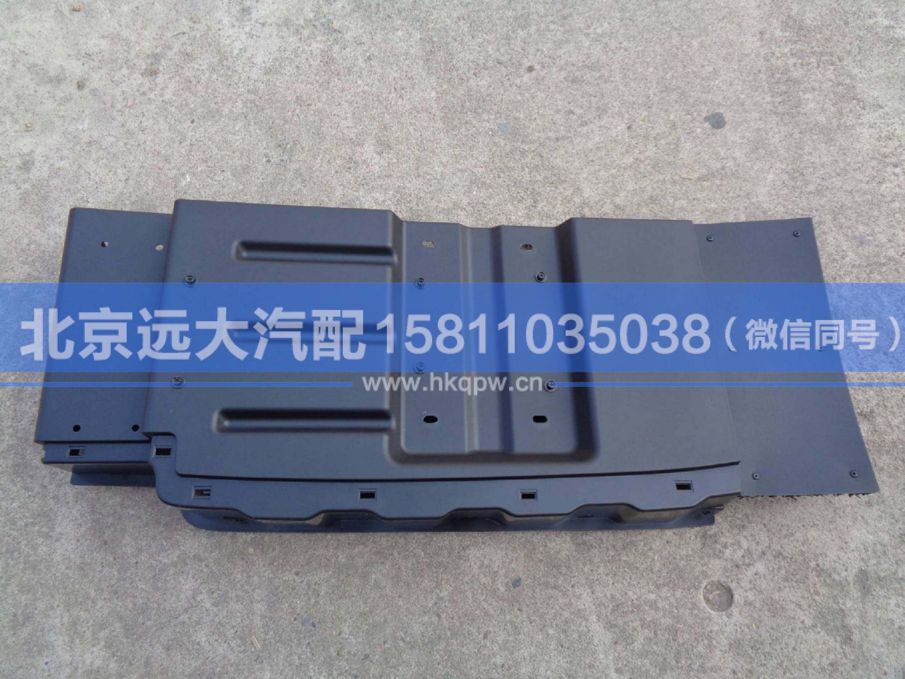 H4843020303A0,,北京遠大汽車配件有限公司