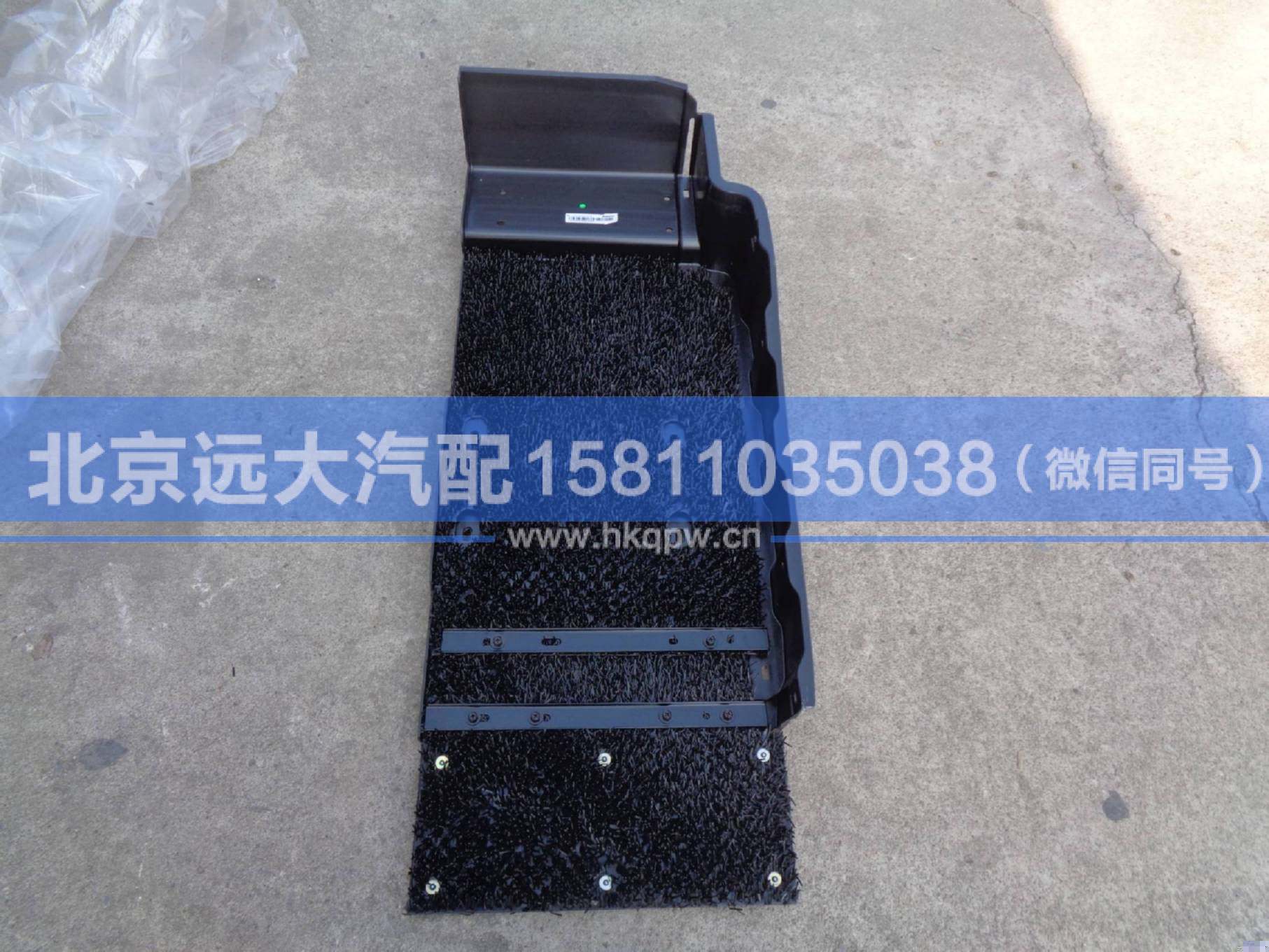 H4843020303A0,,北京遠大汽車配件有限公司