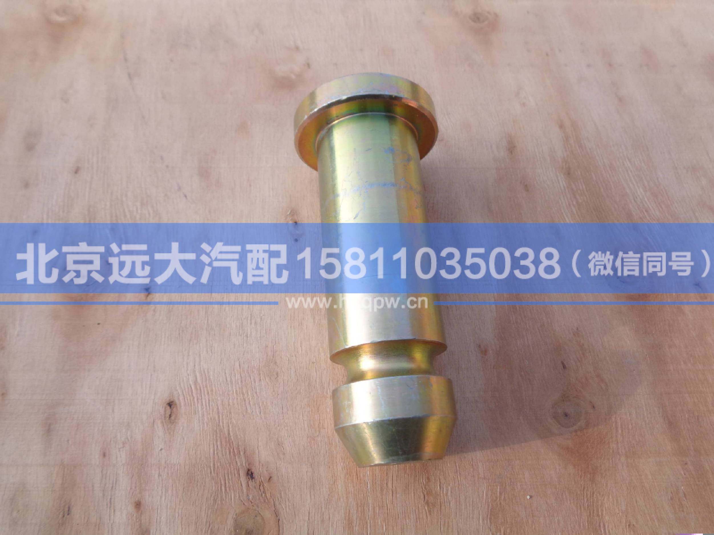 H4502C04004A0,,北京遠(yuǎn)大汽車配件有限公司