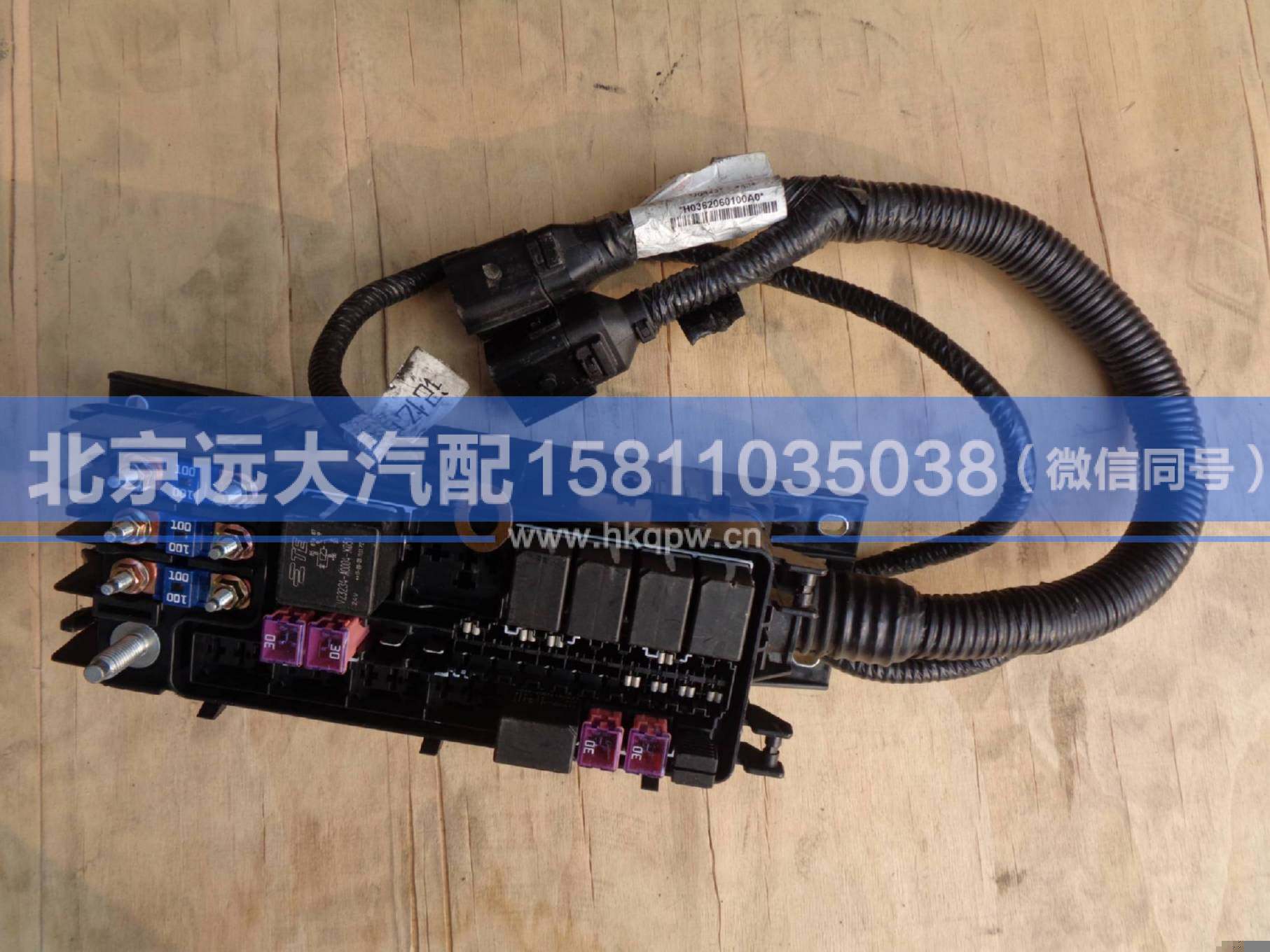 H0362060100A0,,北京遠大汽車配件有限公司