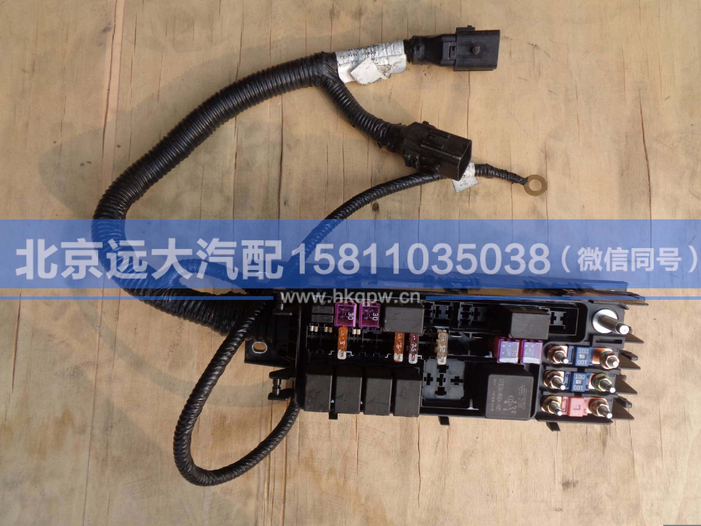 H036200000107,,北京遠(yuǎn)大汽車配件有限公司