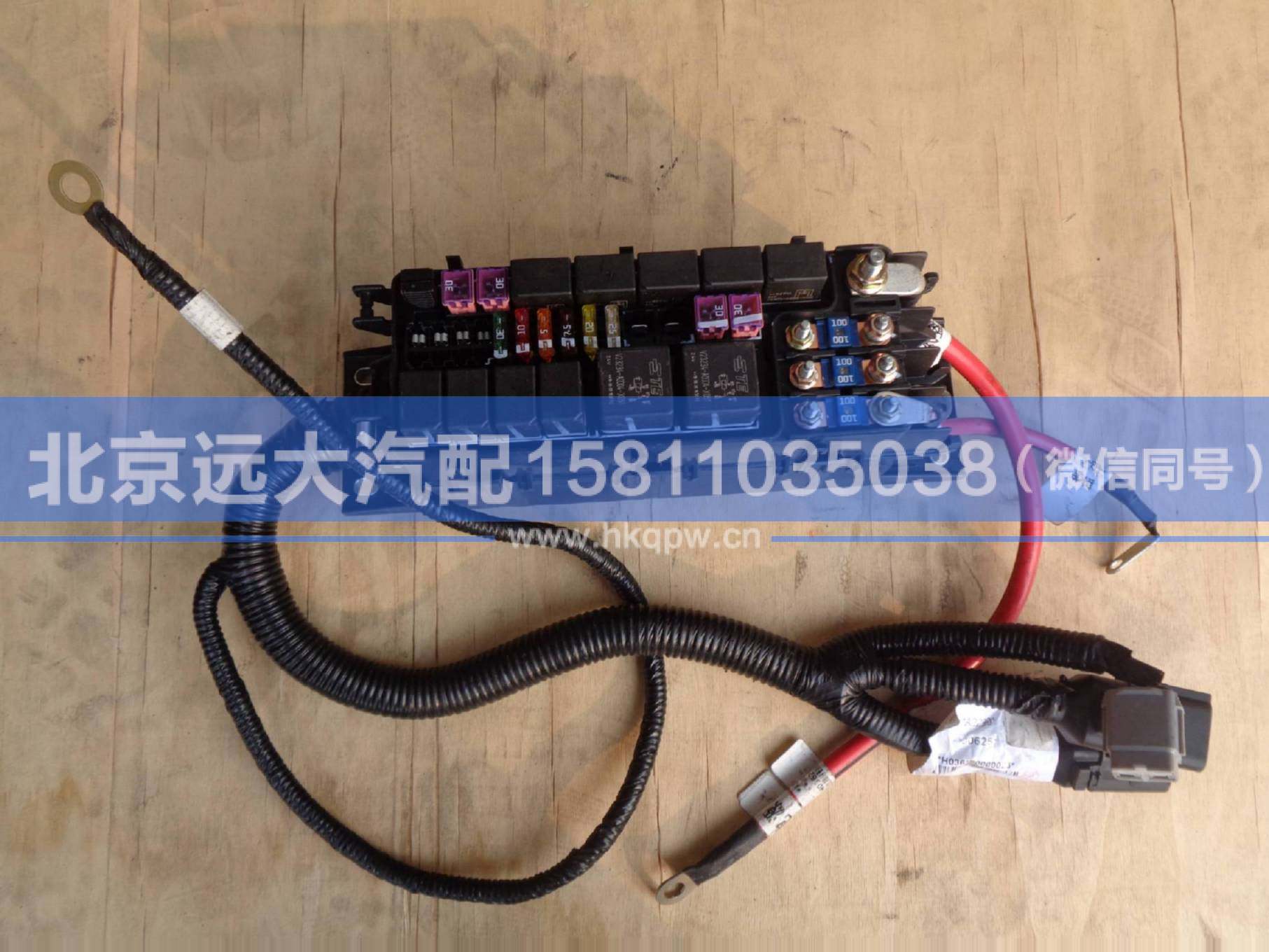 H036200000023,,北京遠(yuǎn)大汽車配件有限公司