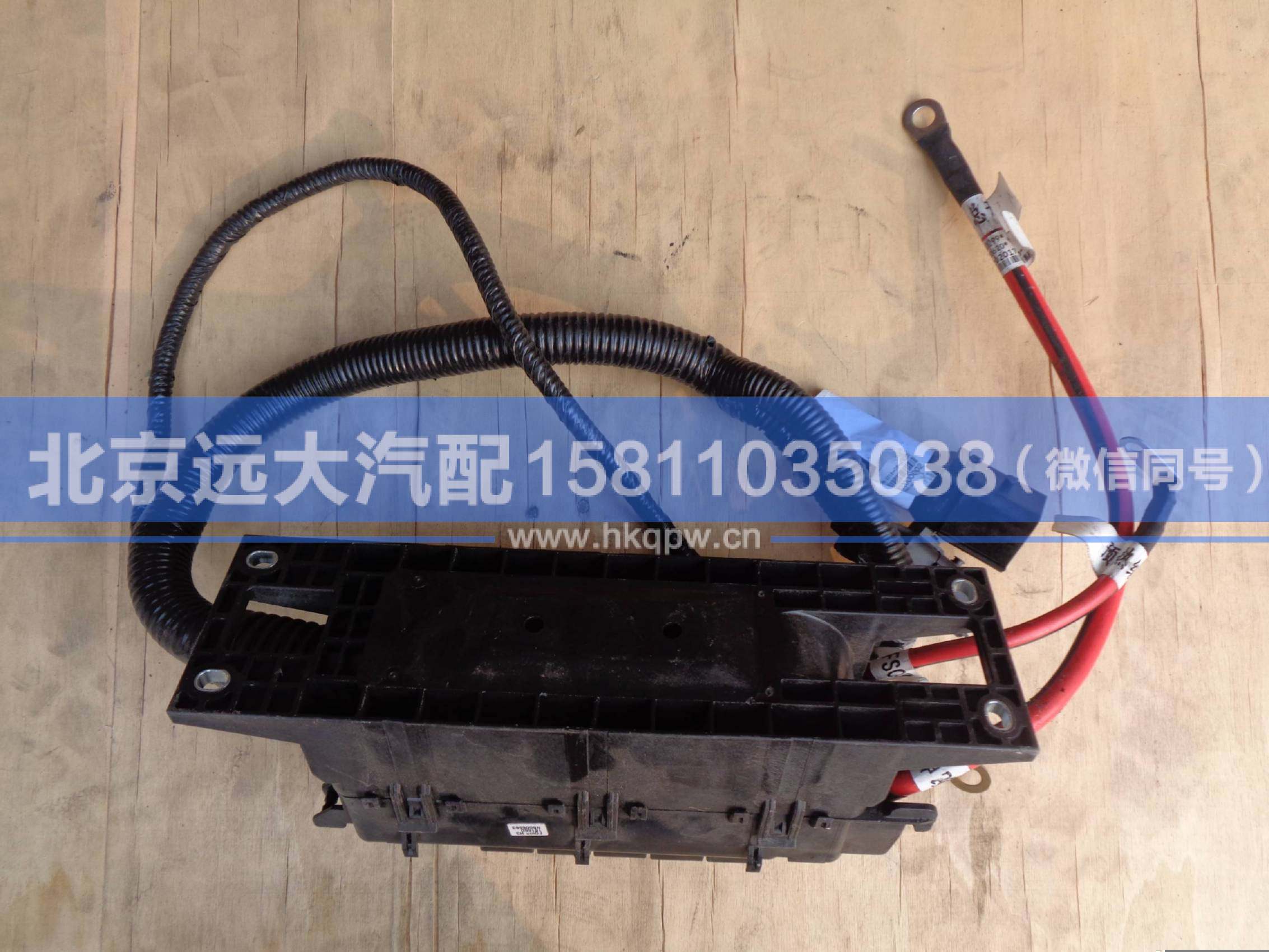 H036200000023,,北京遠(yuǎn)大汽車配件有限公司