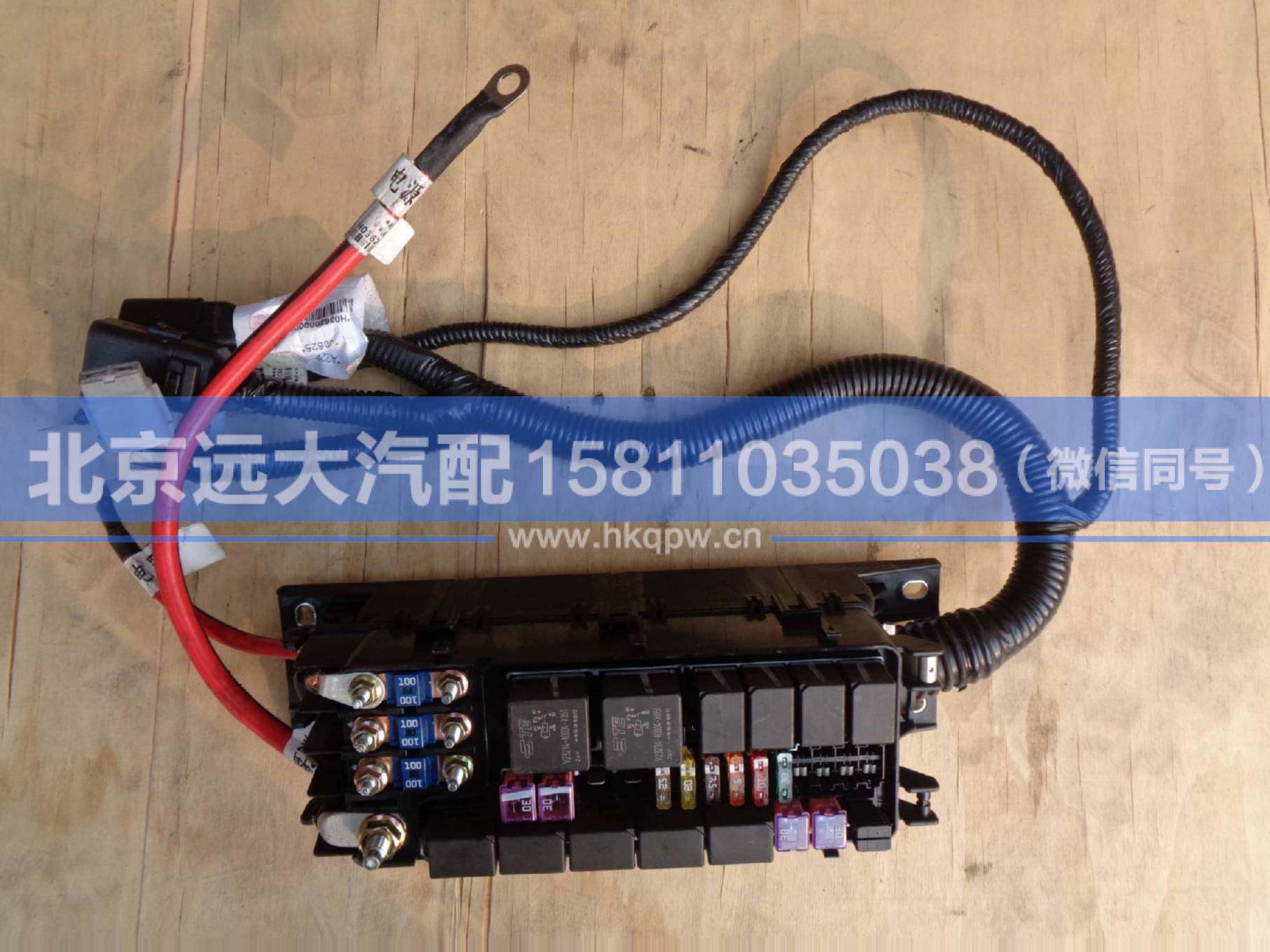 H036200000023,,北京遠(yuǎn)大汽車配件有限公司
