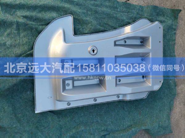 H4610170701A0,,北京遠(yuǎn)大汽車配件有限公司