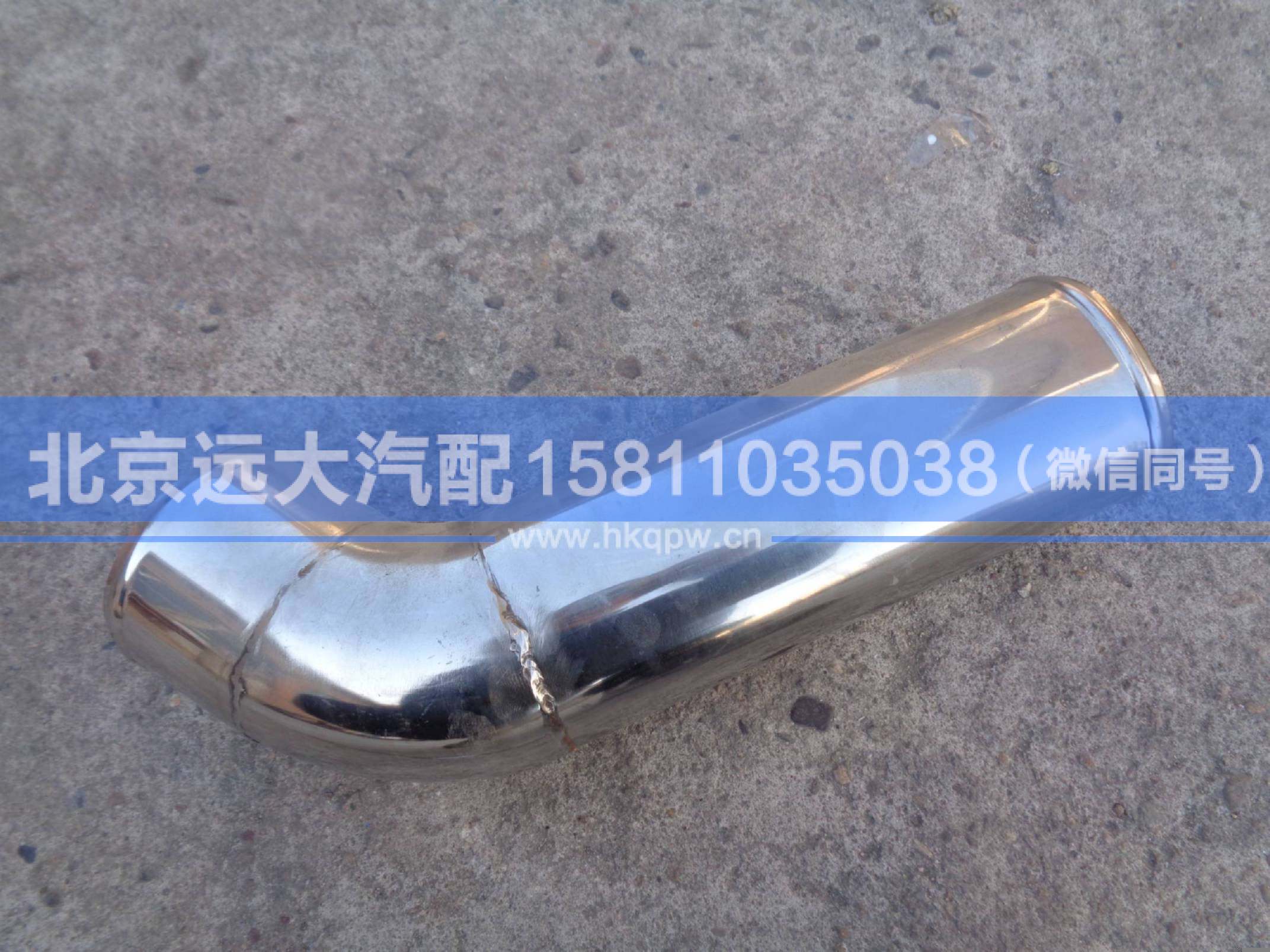 4974339,,北京远大汽车配件有限公司