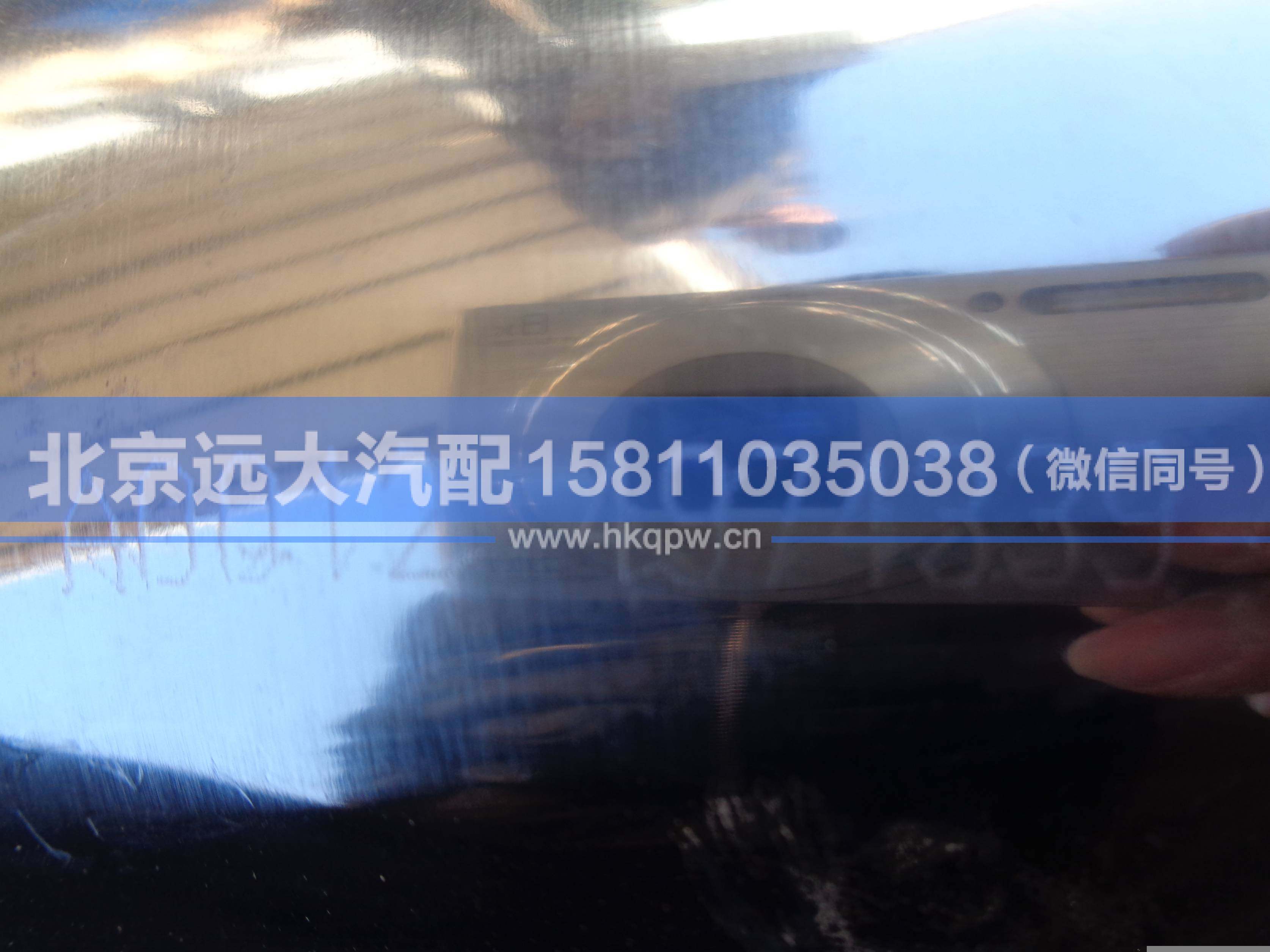 4974339,,北京远大汽车配件有限公司