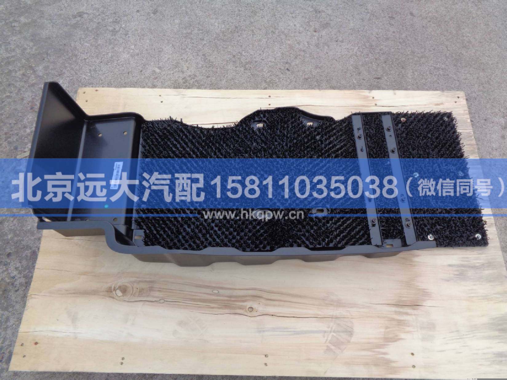 H4843020800A0,,北京遠(yuǎn)大汽車配件有限公司
