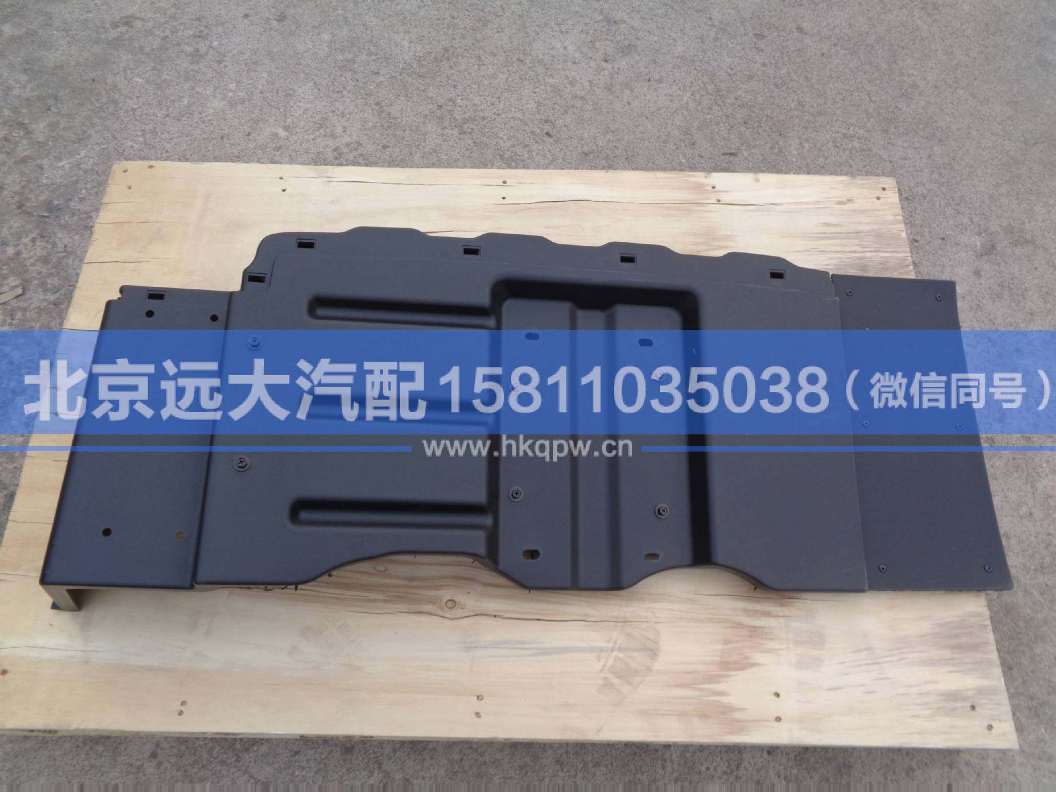H4843020800A0,,北京遠(yuǎn)大汽車配件有限公司