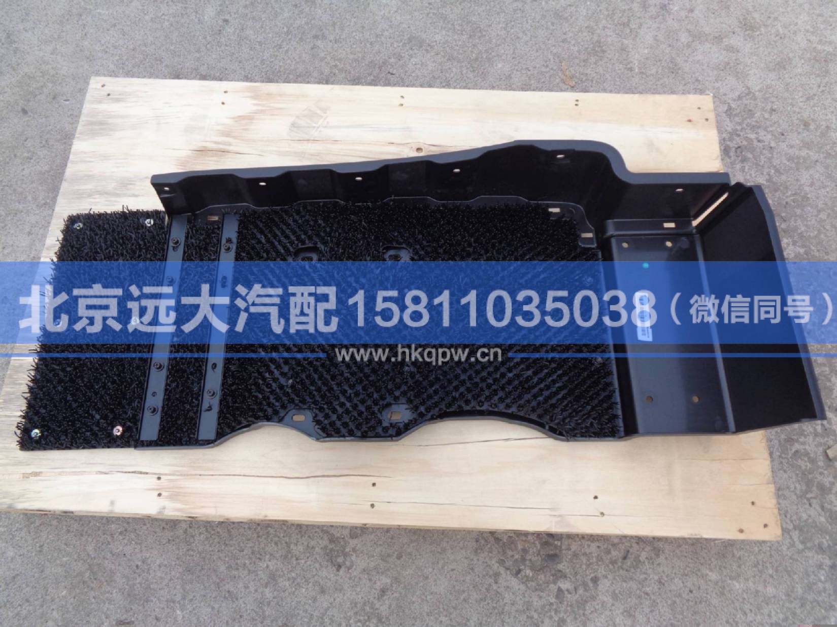 H4843020800A0,,北京遠(yuǎn)大汽車配件有限公司