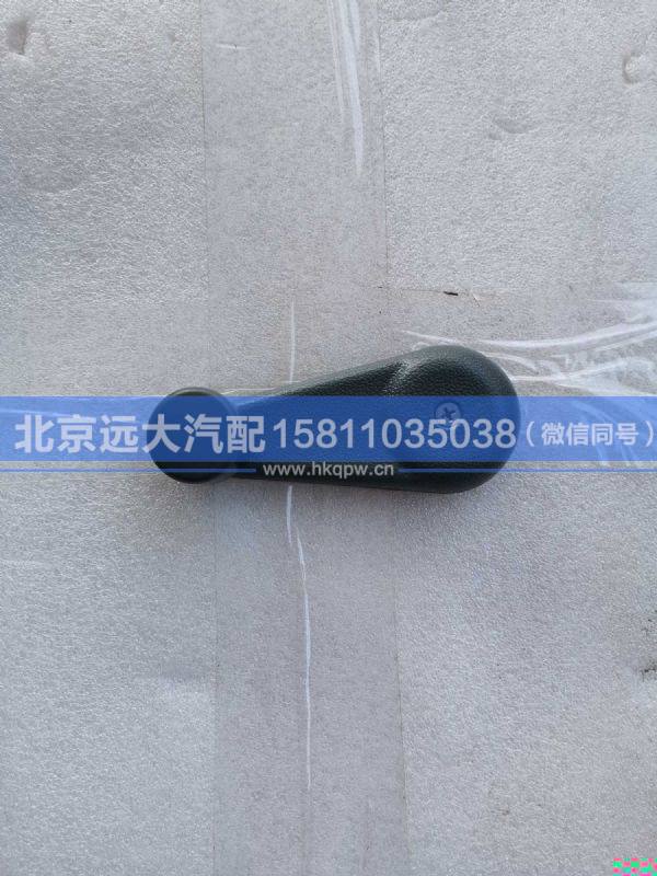 1B24961400034,,北京远大汽车配件有限公司