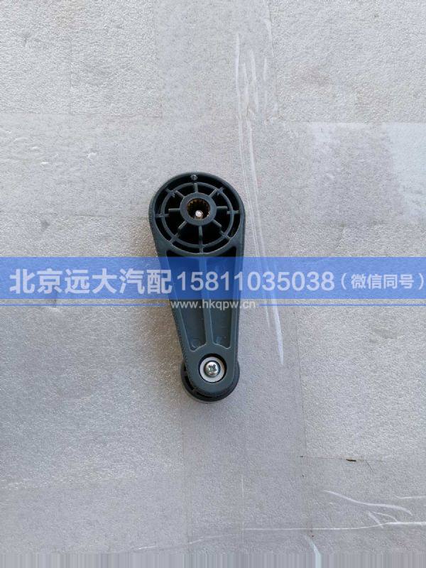 1B24961400034,,北京远大汽车配件有限公司