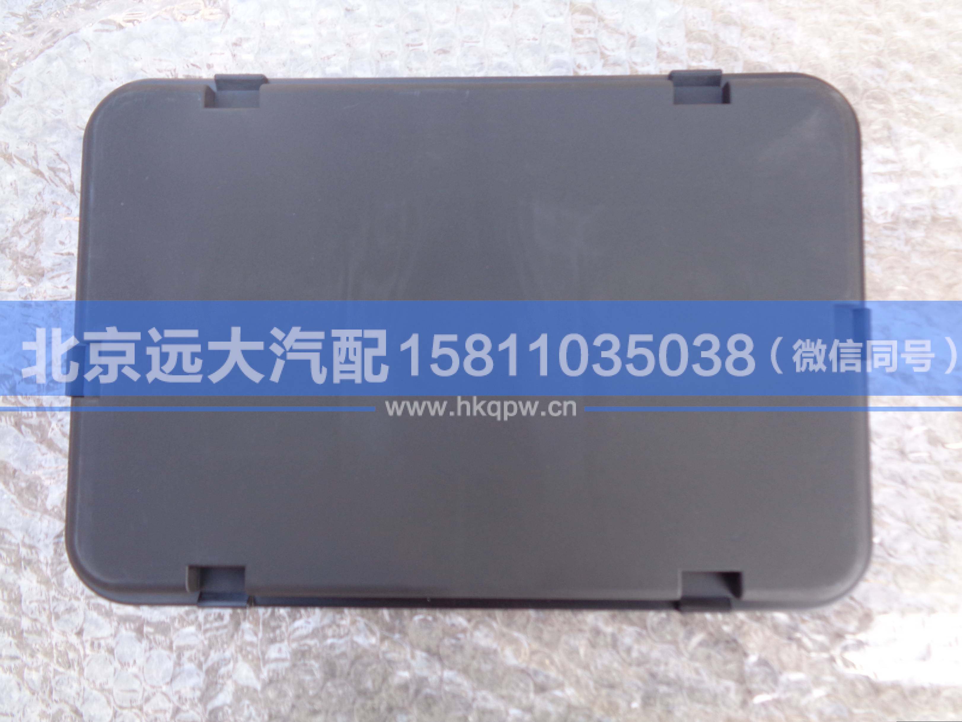 H4-PDHG,,北京遠(yuǎn)大汽車配件有限公司