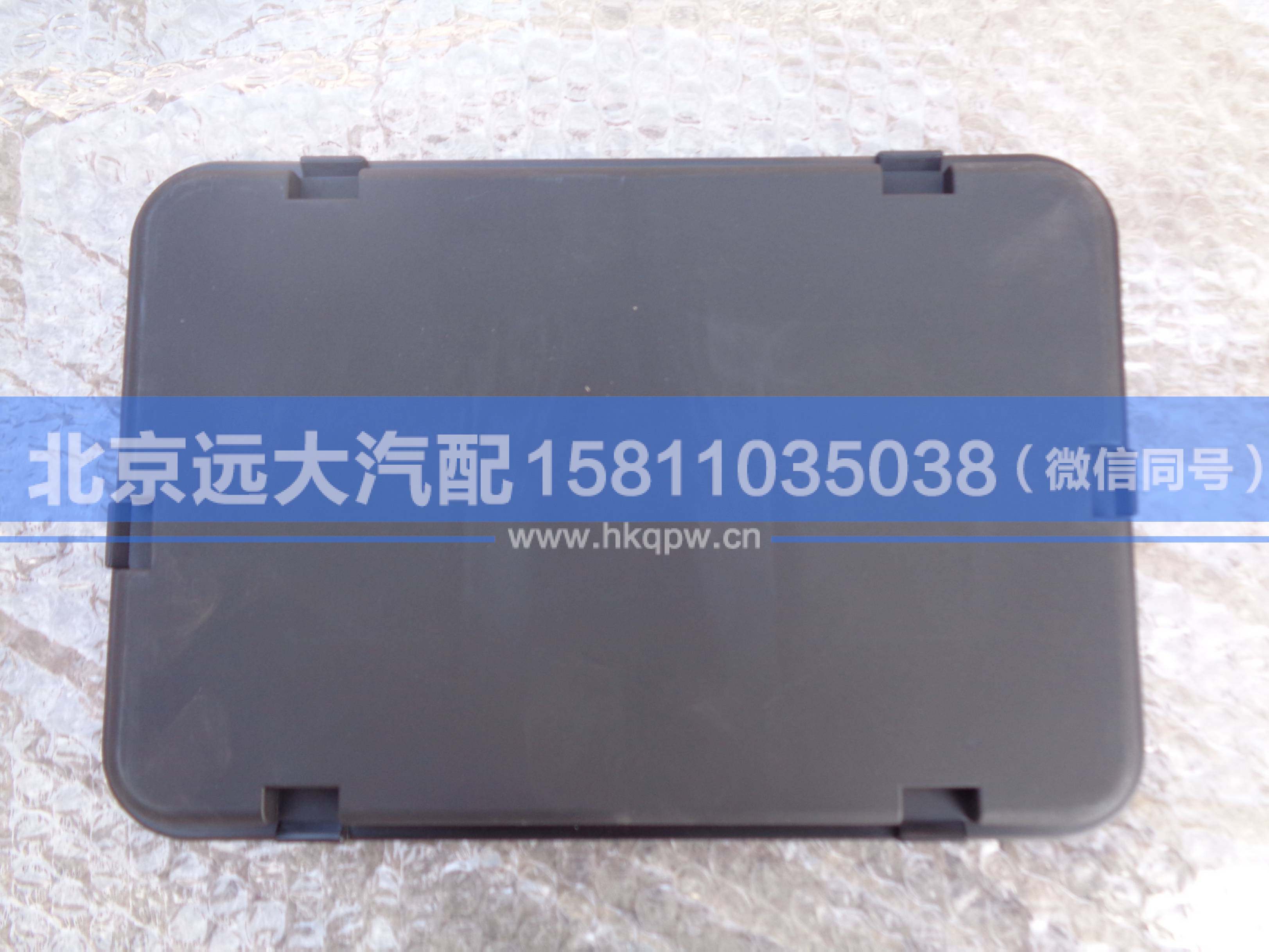 H4-PDHG,,北京遠(yuǎn)大汽車配件有限公司