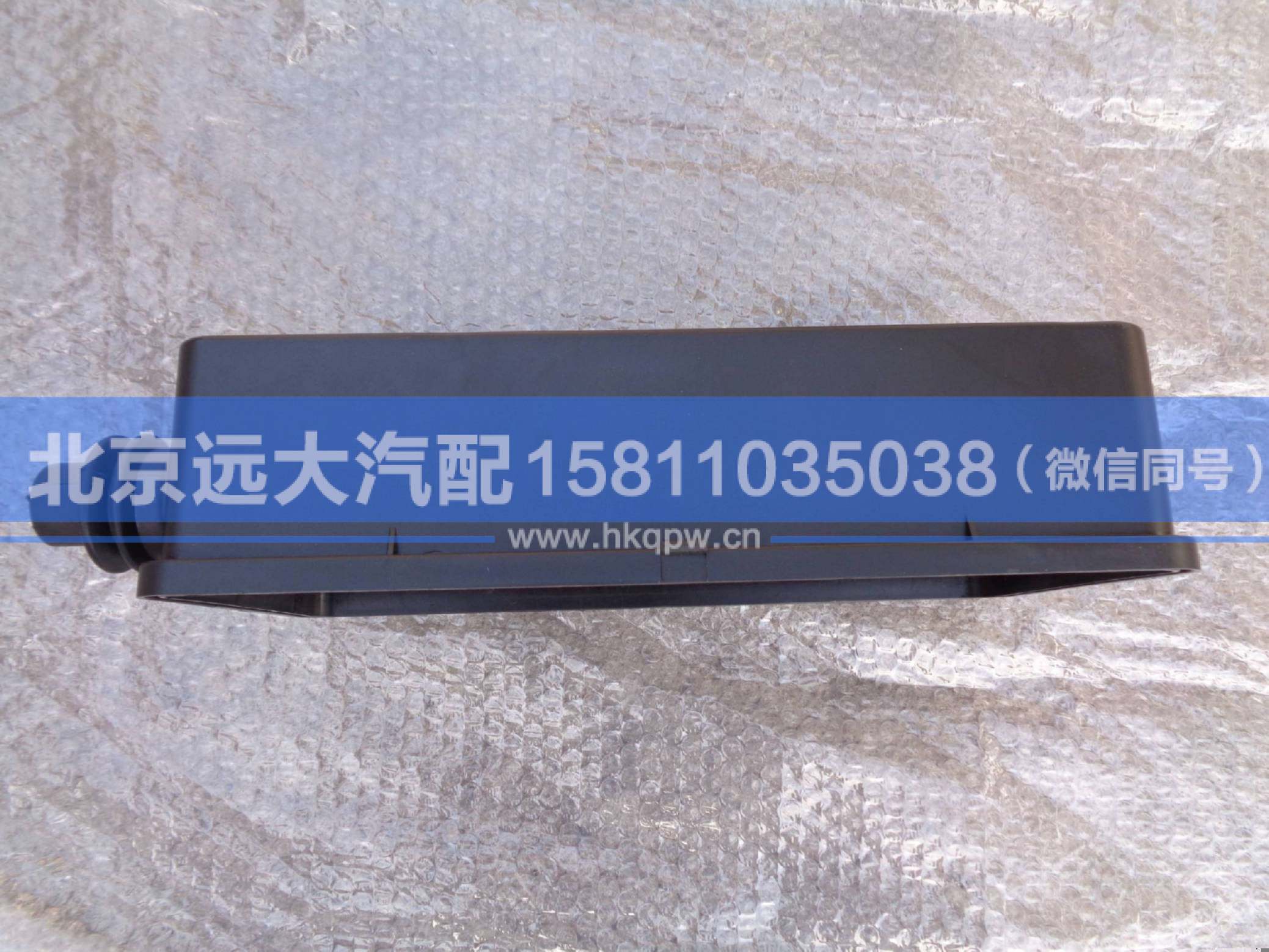 H4-DPPDHDZ,,北京遠(yuǎn)大汽車配件有限公司