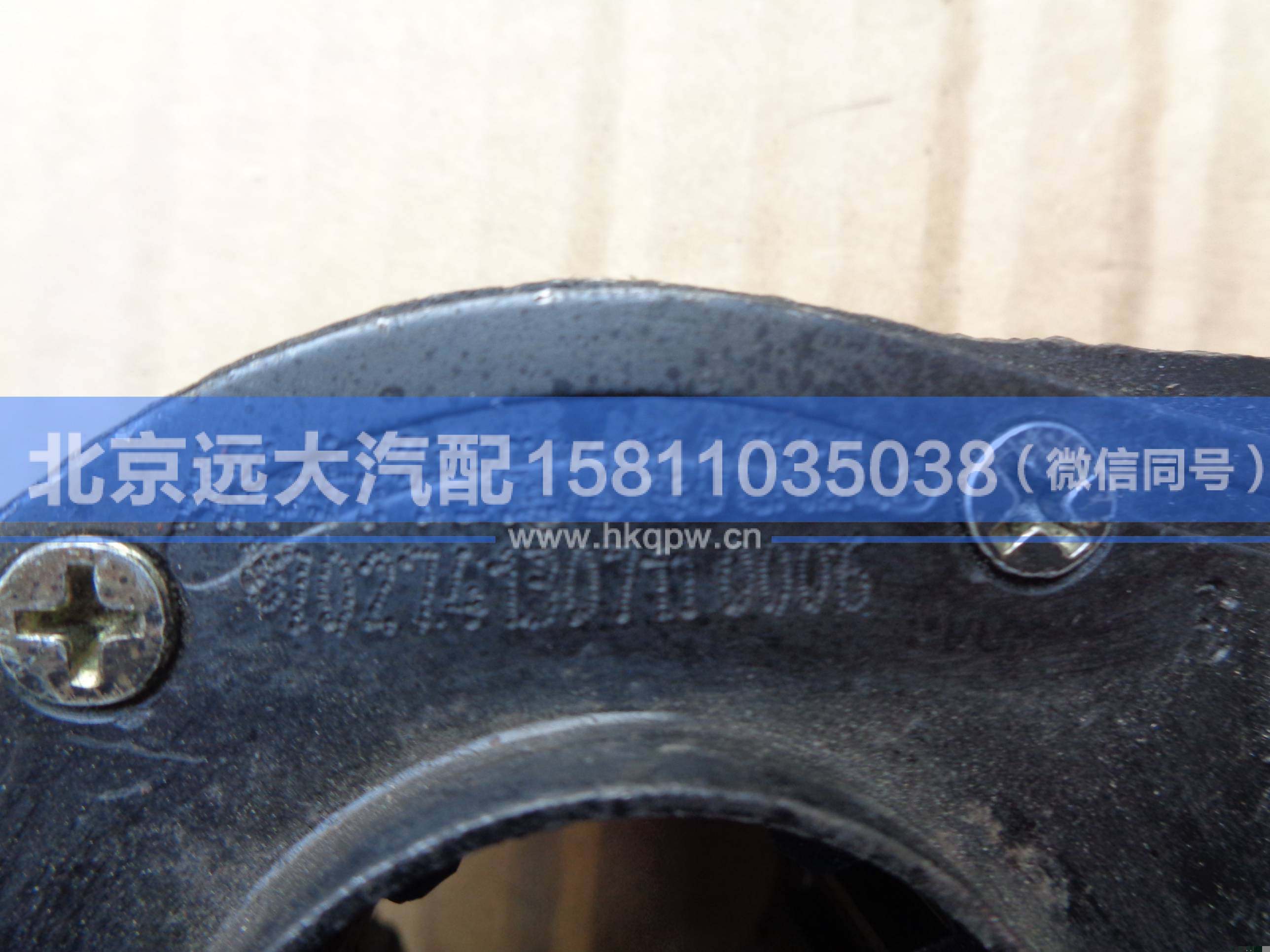 HFF3502140CK2L,,北京远大汽车配件有限公司