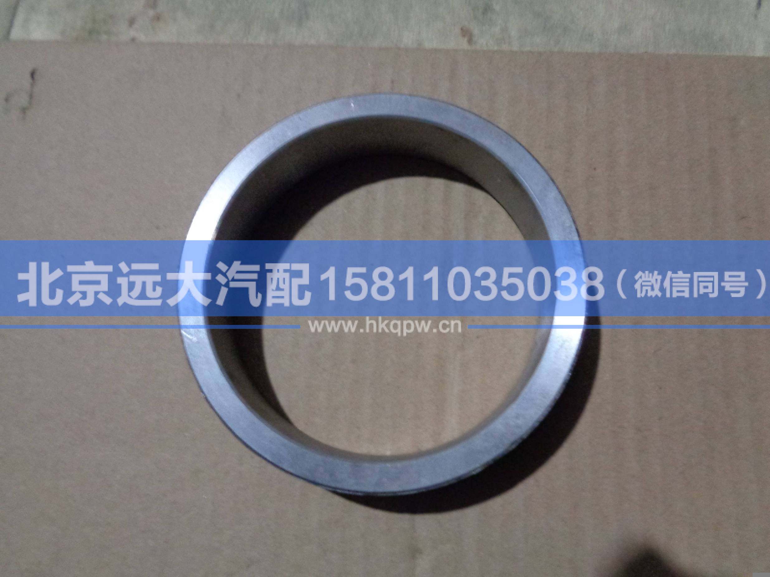 DZ95149320053,,北京远大汽车配件有限公司