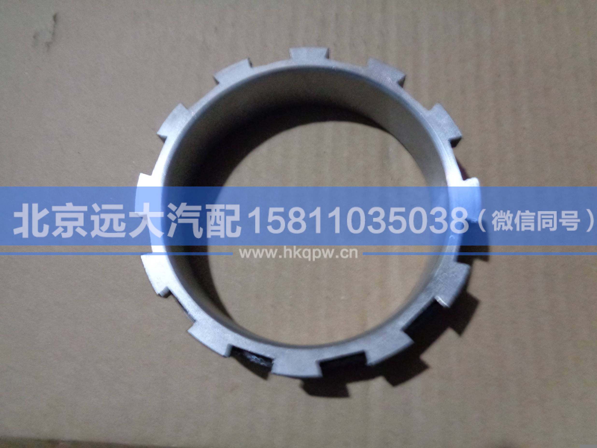 DZ95149320053,,北京远大汽车配件有限公司