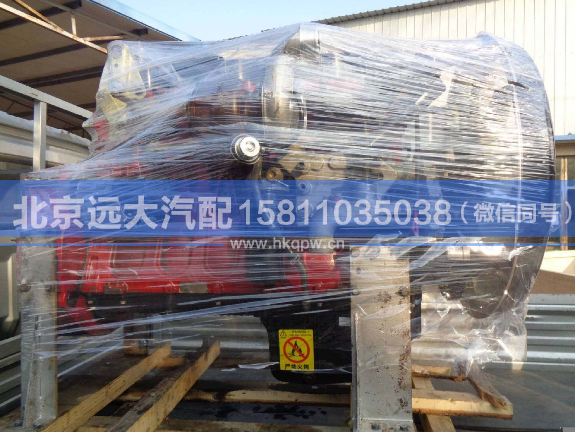 ISG-FDJZC,,北京遠大汽車配件有限公司