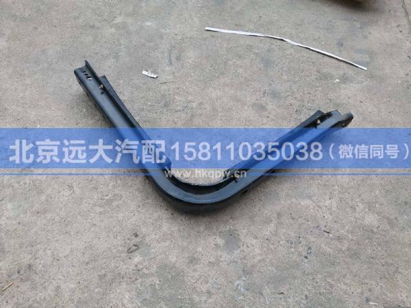 H4110090410A0,,北京遠(yuǎn)大汽車配件有限公司