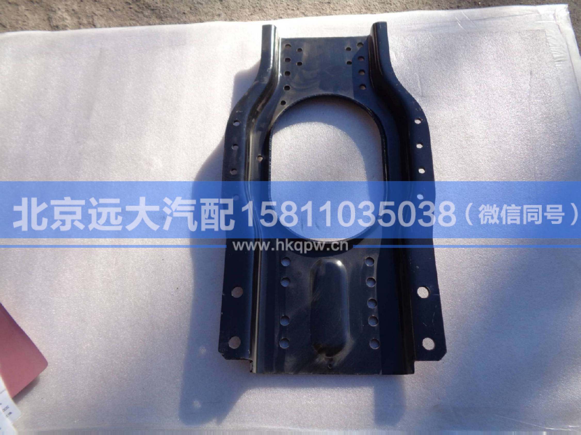 1B24950280014,,北京遠(yuǎn)大汽車配件有限公司