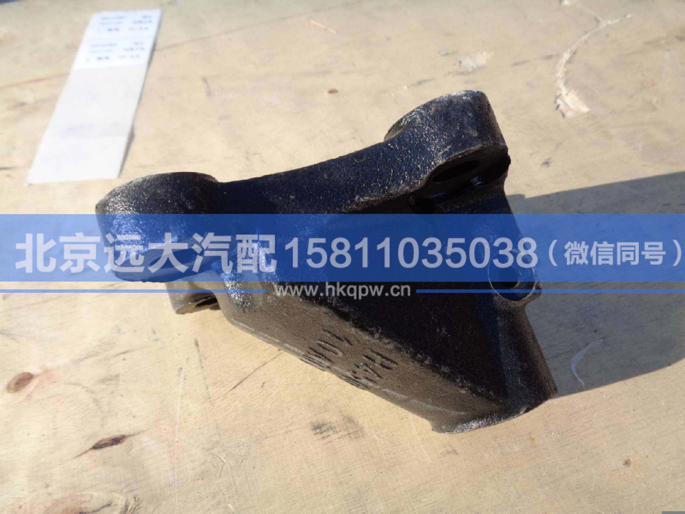 H4502C04010A0,,北京遠(yuǎn)大汽車配件有限公司