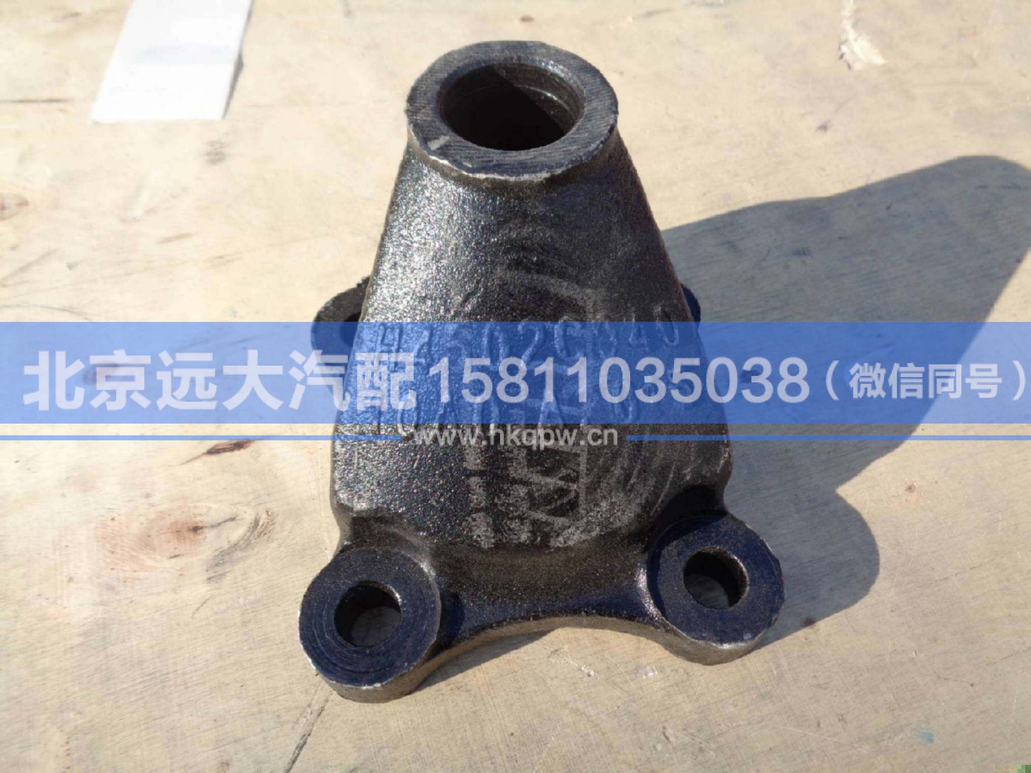 H4502C04010A0,,北京遠(yuǎn)大汽車配件有限公司