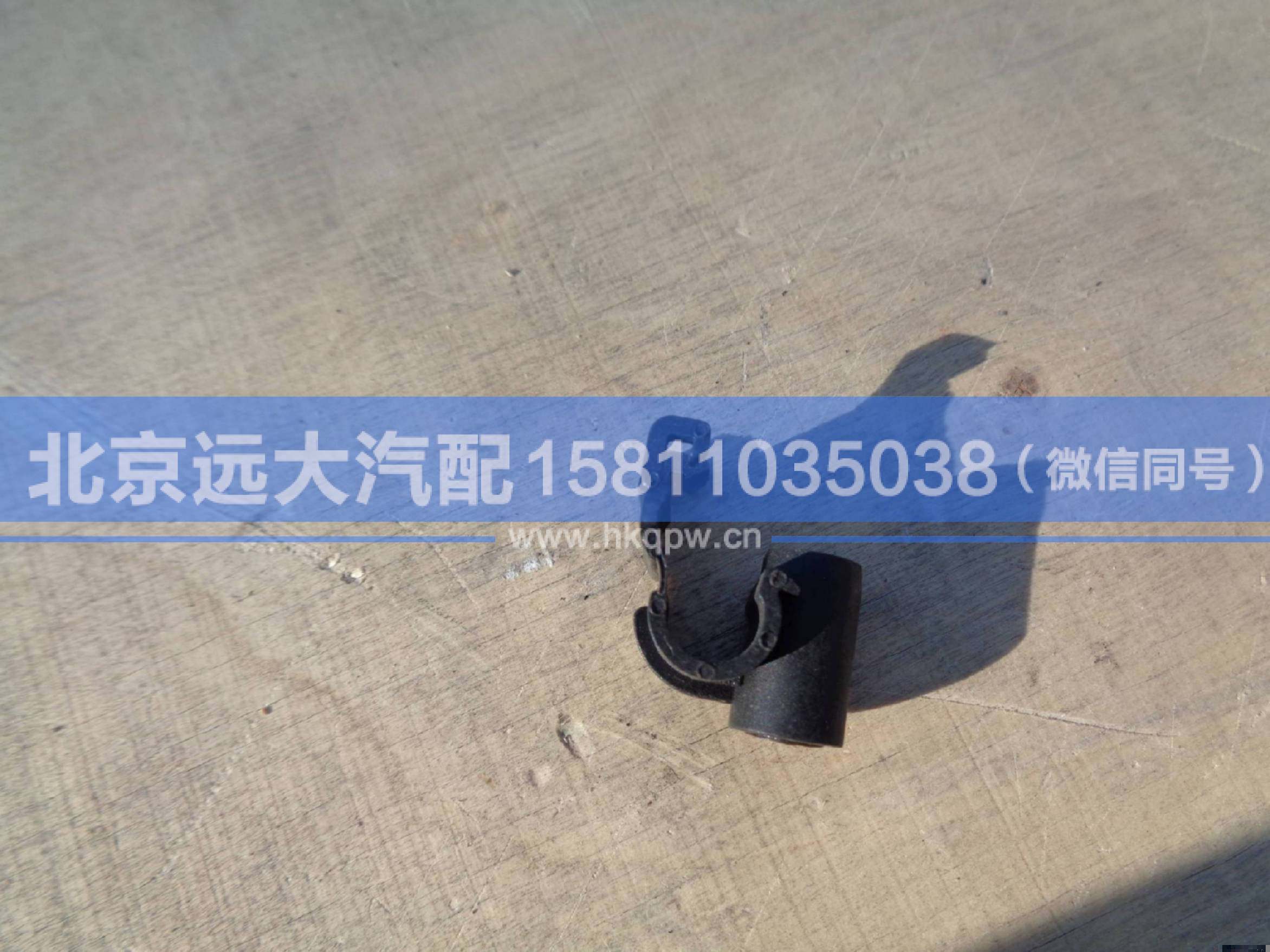 H4525010008A0,,北京遠(yuǎn)大汽車配件有限公司