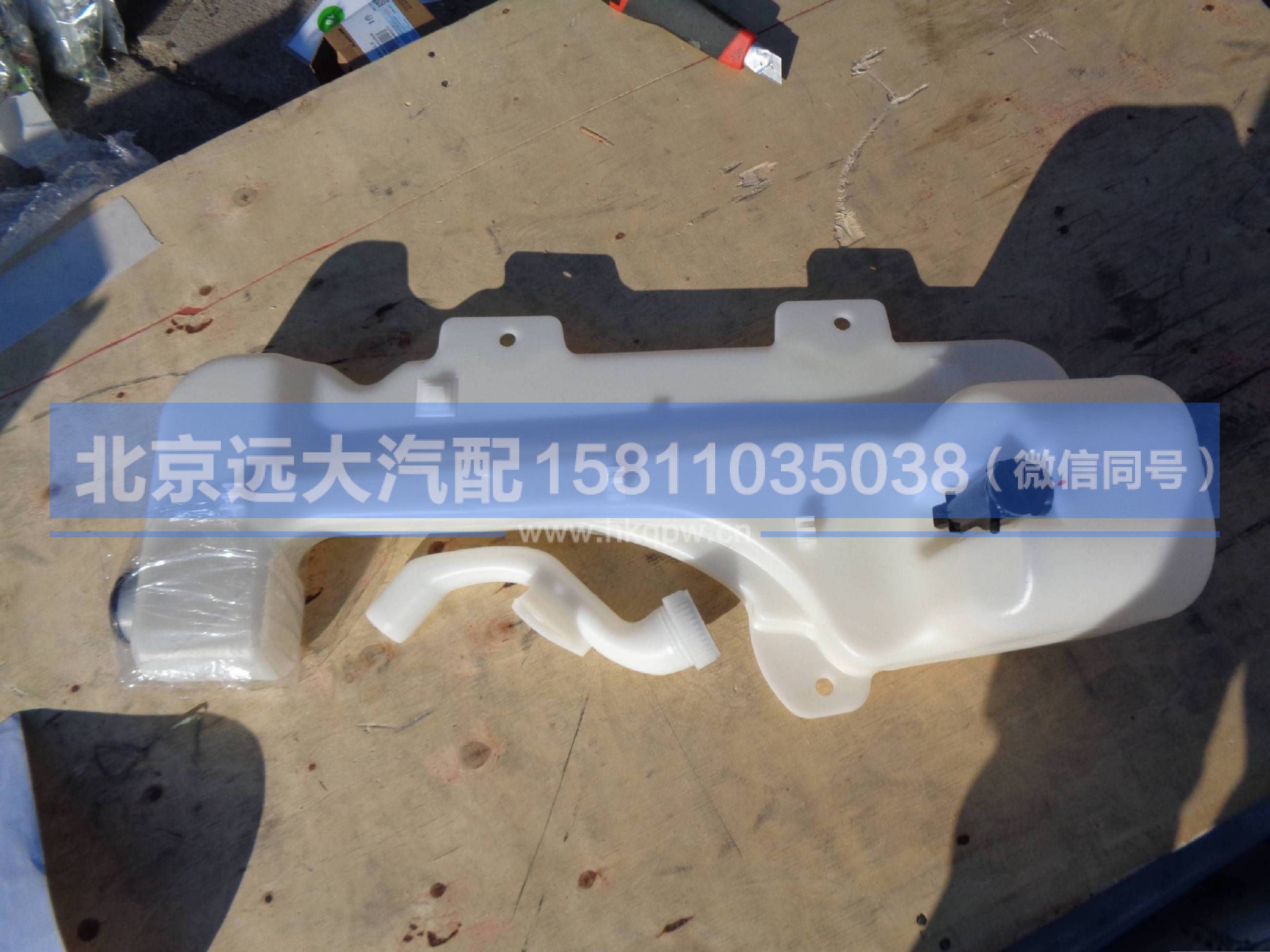 H4525020101A0,,北京远大汽车配件有限公司