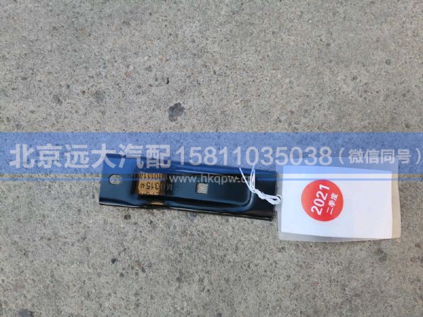 H4531010111A0,,北京远大汽车配件有限公司