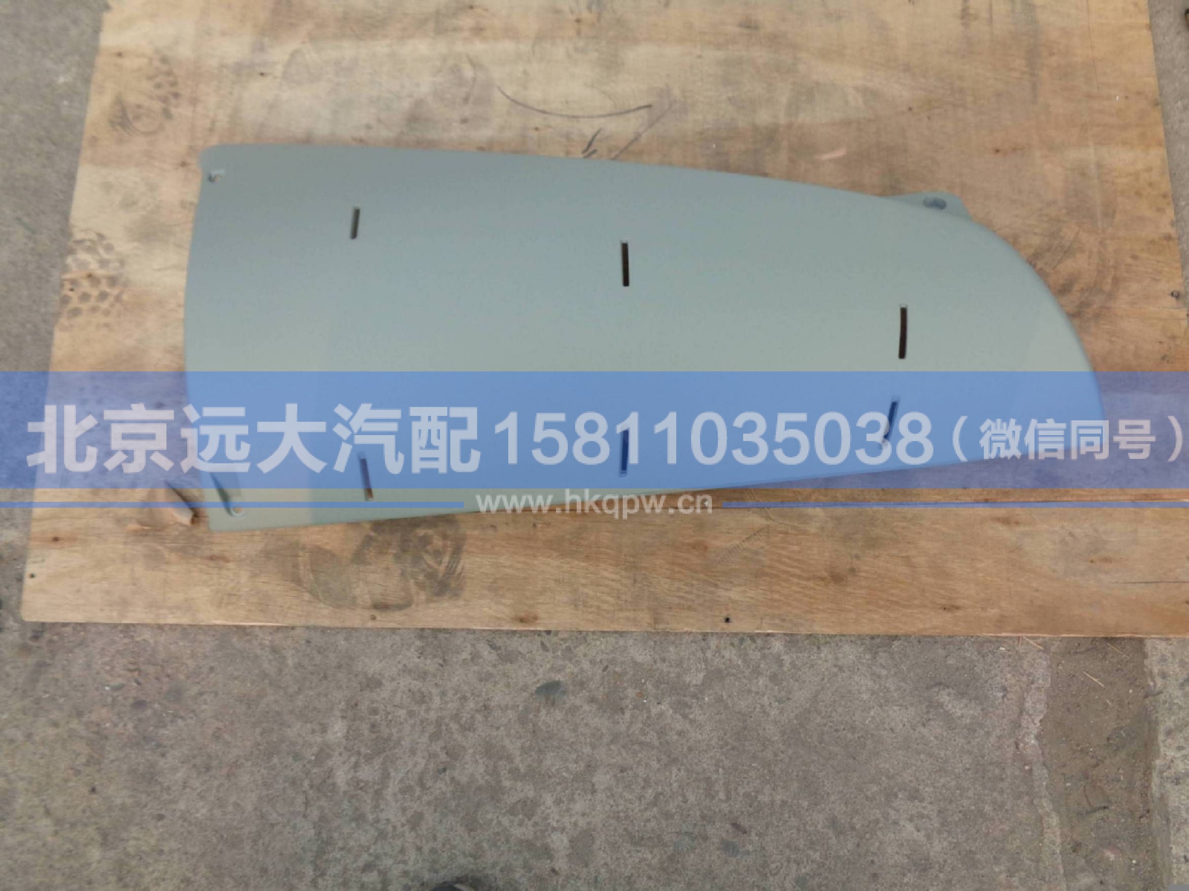 H4531010201A0,,北京远大汽车配件有限公司