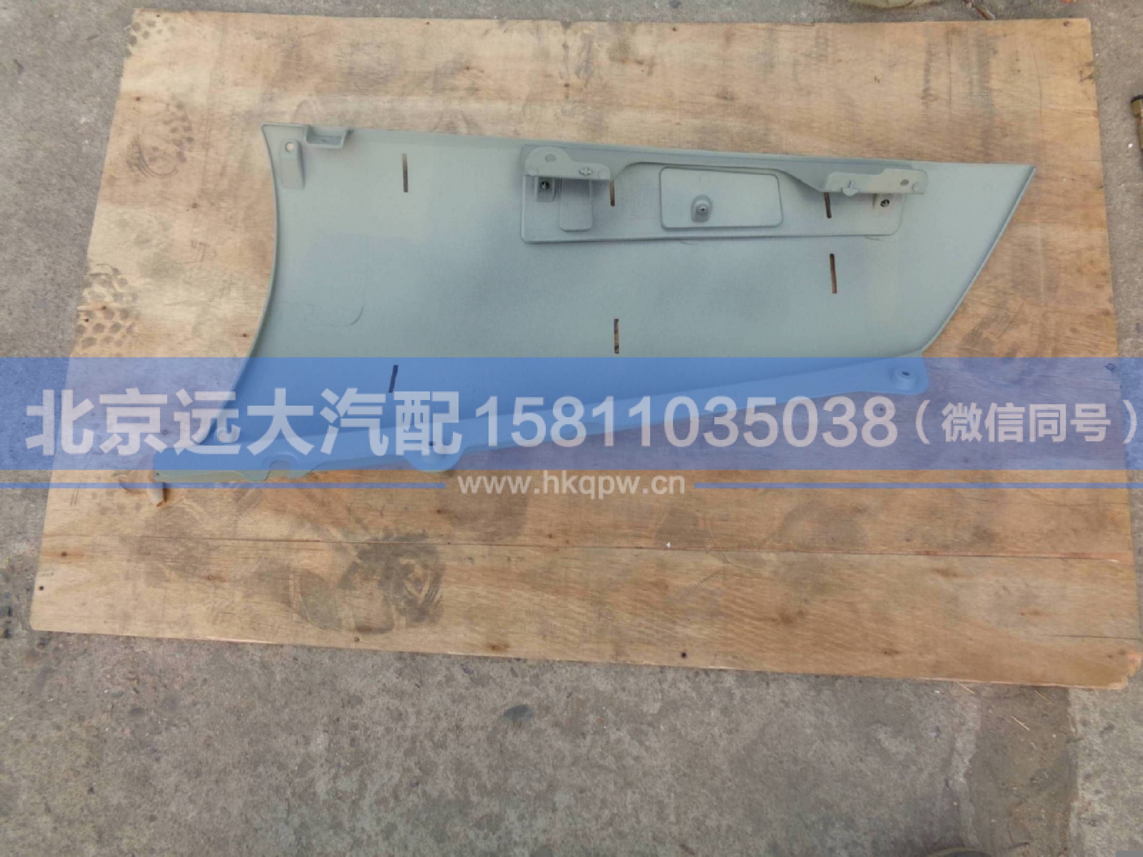 H4531010201A0,,北京远大汽车配件有限公司