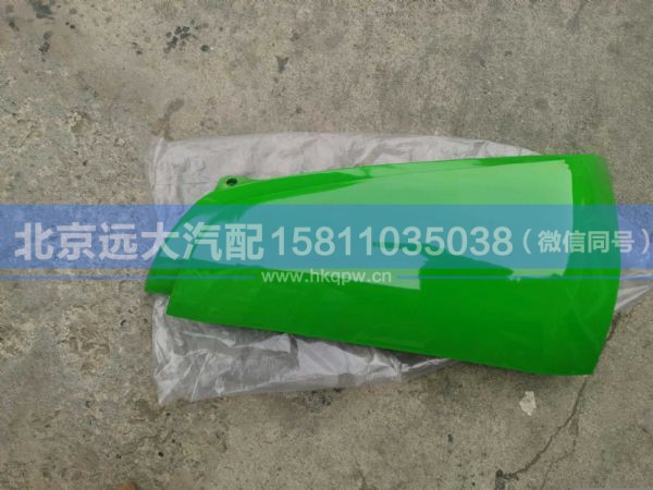 H4531017201A0,,北京远大汽车配件有限公司