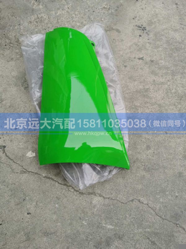 H4531017201A0,,北京远大汽车配件有限公司