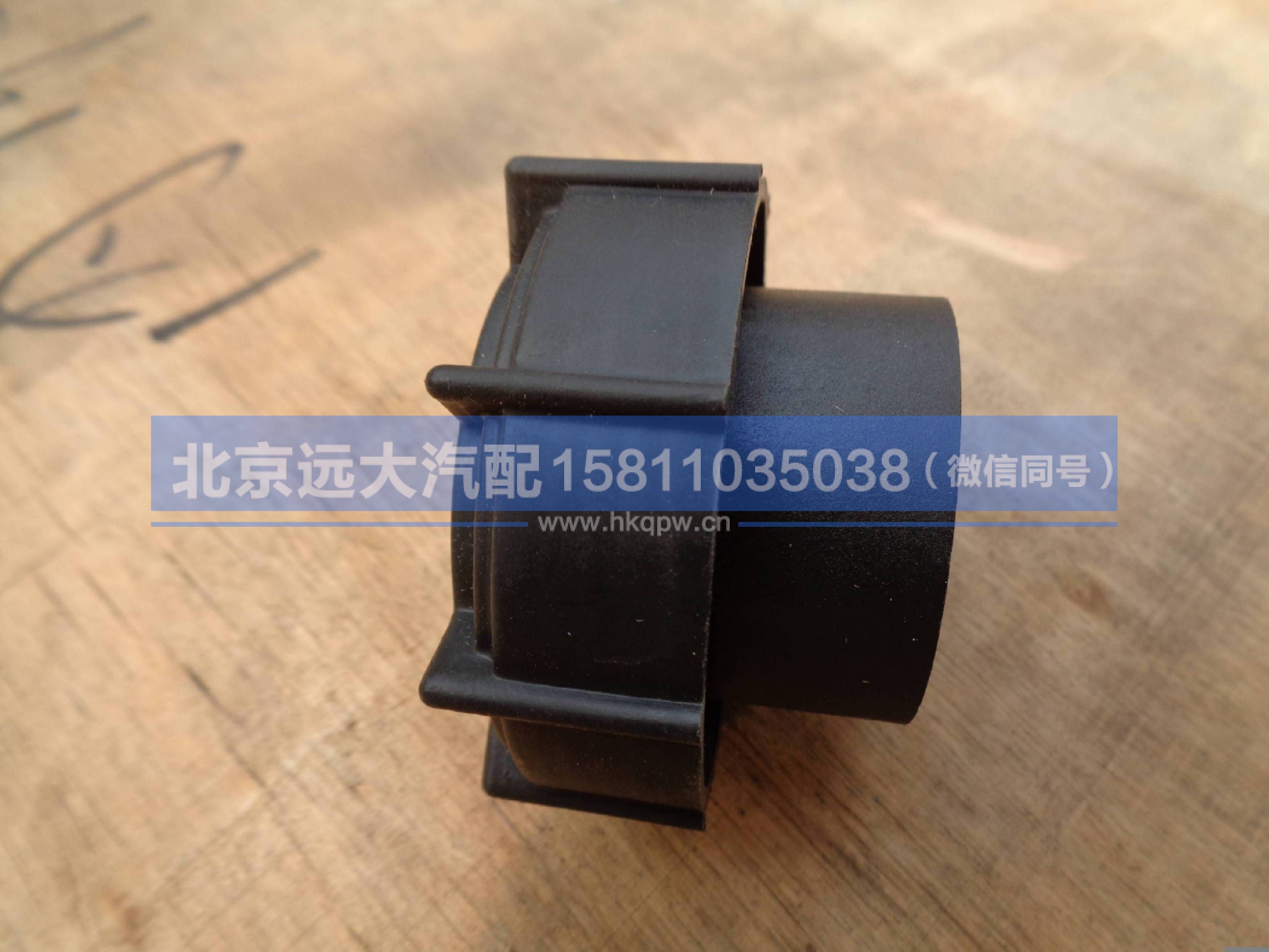 H4130610001A0,,北京远大汽车配件有限公司