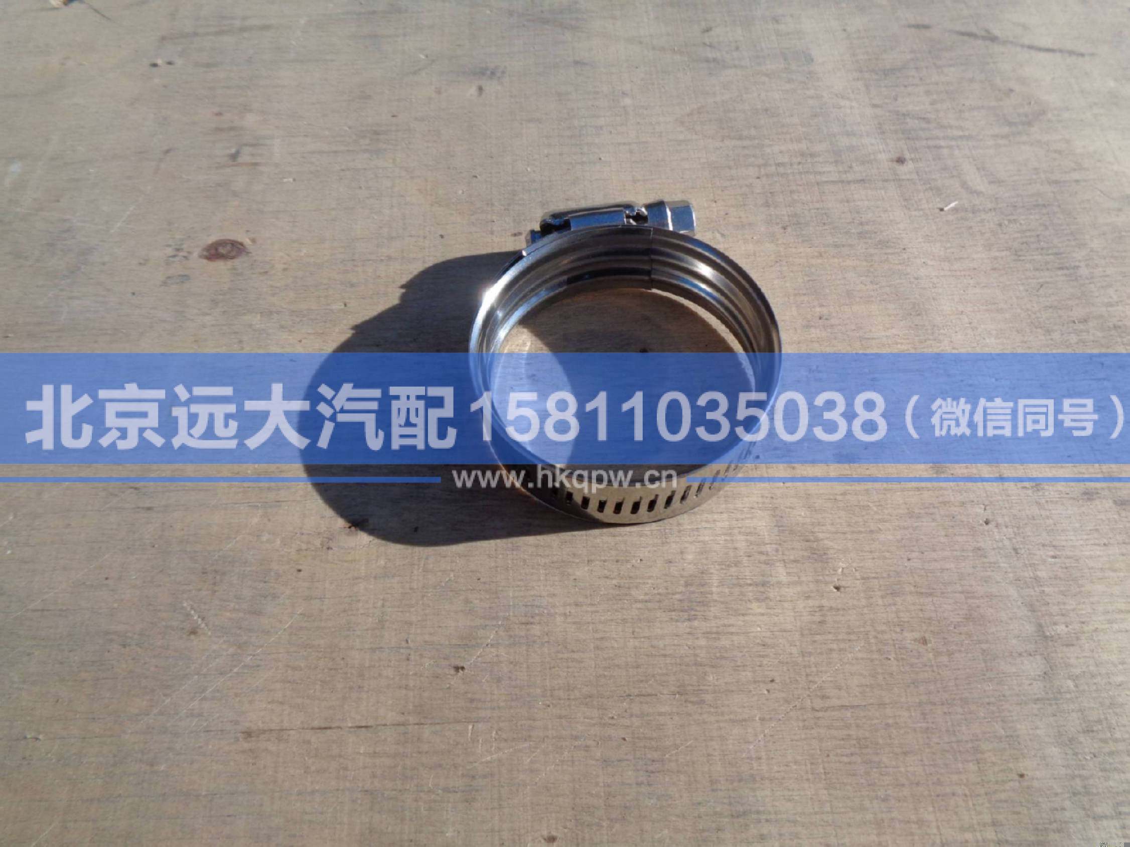 H0130300400A0,,北京遠大汽車配件有限公司