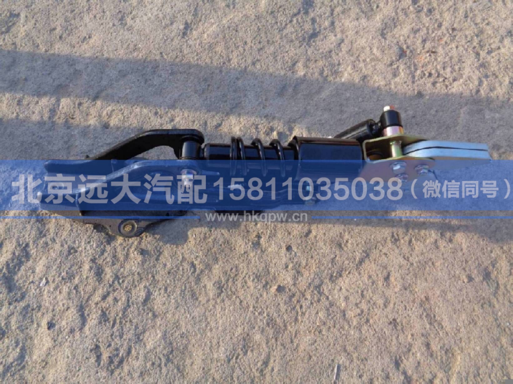 H4502B01006A0,,北京远大汽车配件有限公司