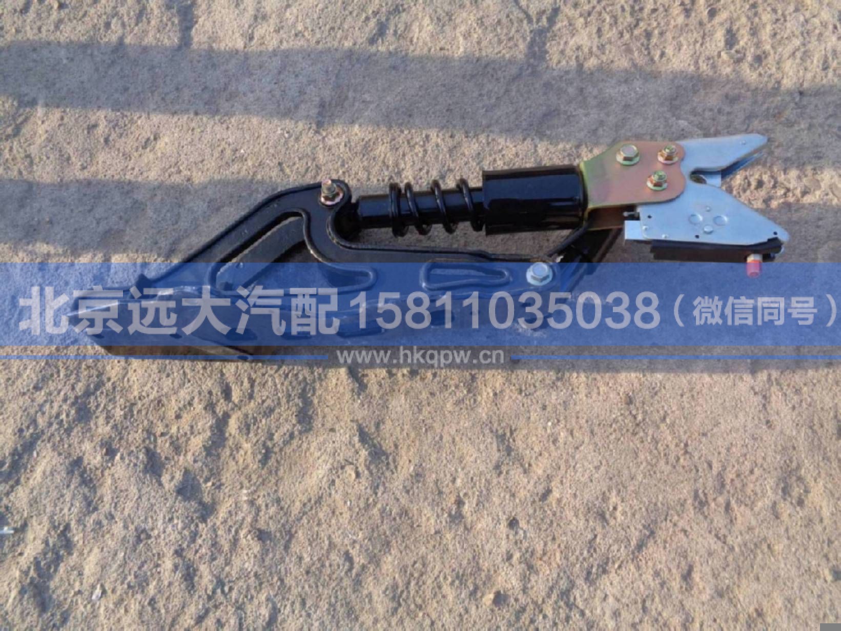 H4502B01006A0,,北京远大汽车配件有限公司