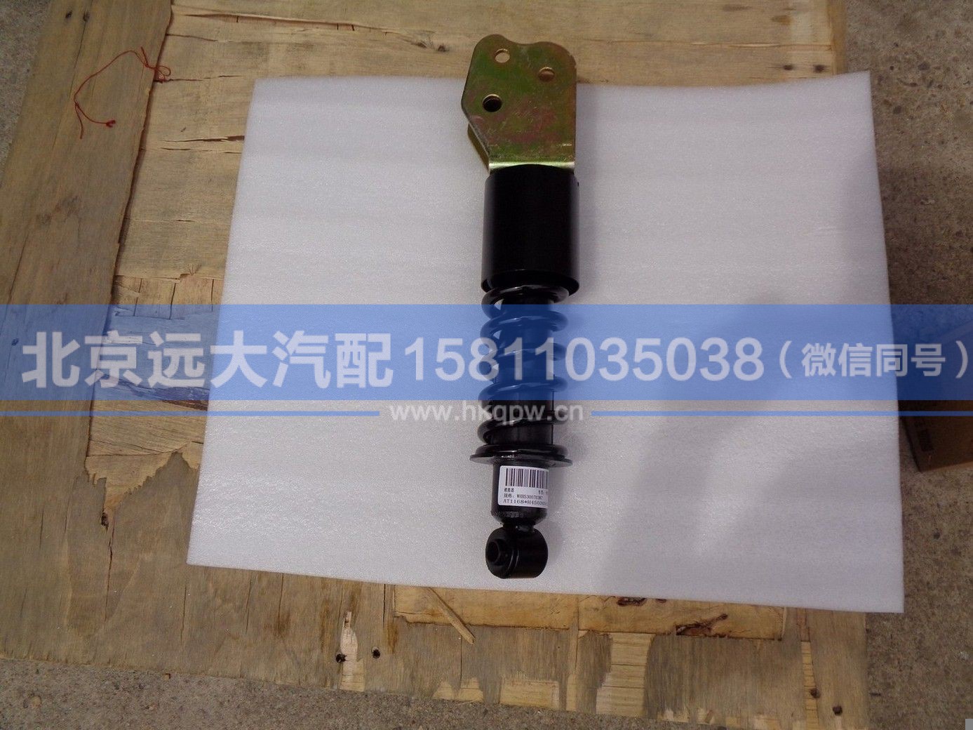 H4503050100A0,,北京远大汽车配件有限公司