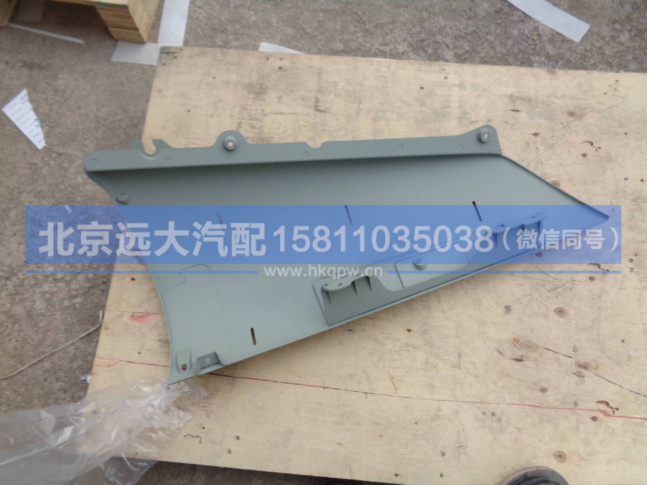 H4531010202A0,,北京远大汽车配件有限公司