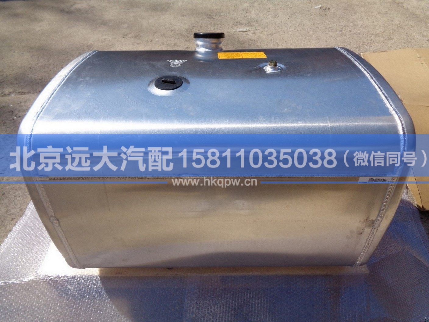 H0110020007A0,,北京远大汽车配件有限公司